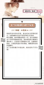 ​禁欲系男主 总攻大人《风沙将我吹向你》春风榴火《小温柔》