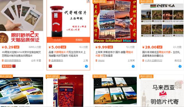 超好看明信片推荐（三个月300张明信片）(13)