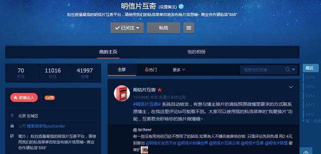 超好看明信片推荐（三个月300张明信片）(6)