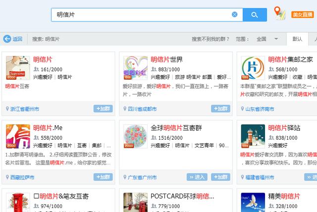 超好看明信片推荐（三个月300张明信片）(12)