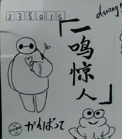 超好看明信片推荐（三个月300张明信片）(14)