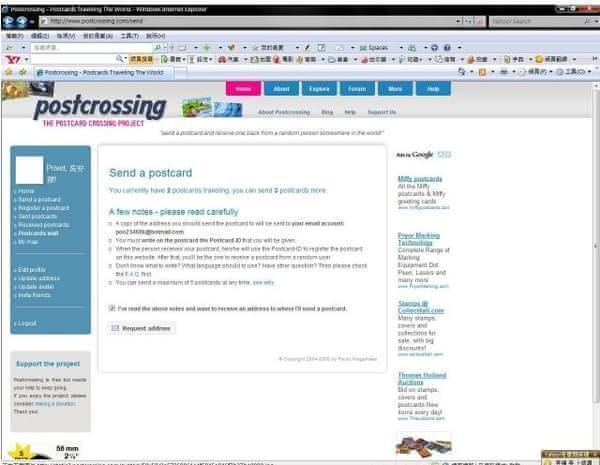 超好看明信片推荐（三个月300张明信片）(10)