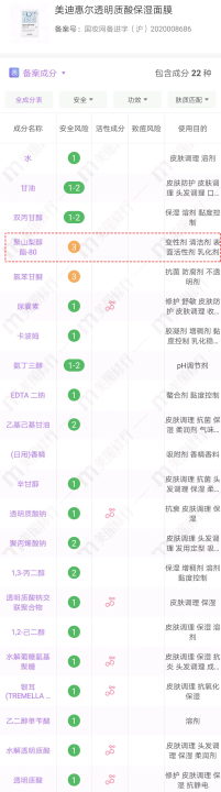 什么补水面膜最好用（6款超火补水面膜测评）