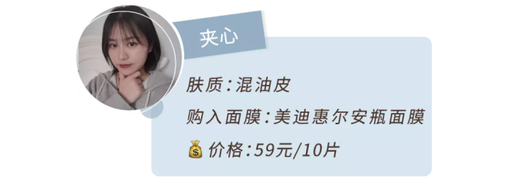 什么补水面膜最好用（6款超火补水面膜测评）