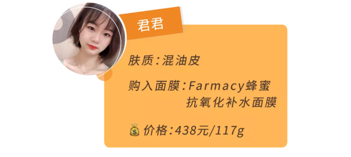 什么补水面膜最好用（6款超火补水面膜测评）