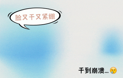 ​什么补水面膜最好用（6款超火补水面膜测评）