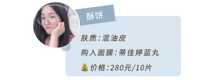 什么补水面膜最好用（6款超火补水面膜测评）