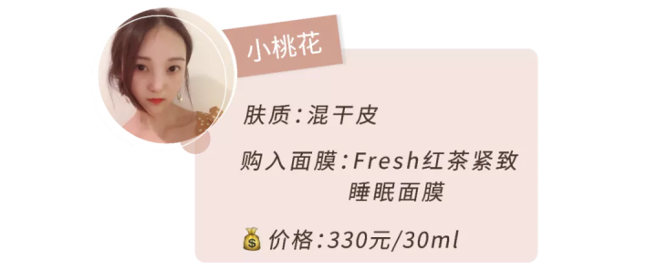 什么补水面膜最好用（6款超火补水面膜测评）