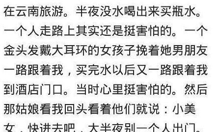 你见过哪些有纹身的社会人?有纹身的不一定是流氓,可能是岳飞