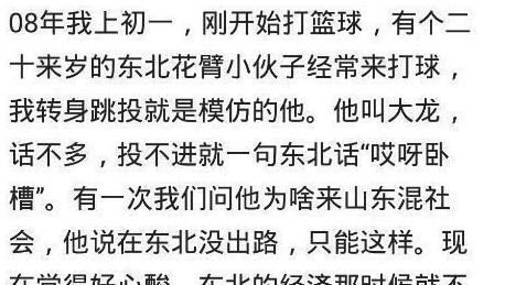 你见过哪些有纹身的社会人?有纹身的不一定是流氓,可能是岳飞