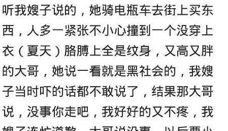 你见过哪些有纹身的社会人?有纹身的不一定是流氓,可能是岳飞