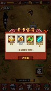 ​《火影忍者-忍者大师》忍币获取攻略