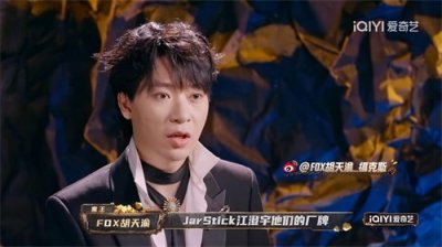 ​新说唱2024:杨和苏法老对福克斯冷嘲热讽