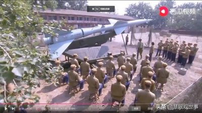 ​《绝密543》中的萨姆2地空导弹和红旗2地空导弹