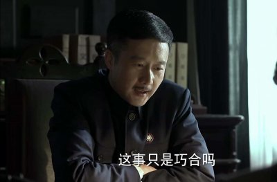 ​《伪装者》：梁仲春，完美的演绎了精致利已主义
