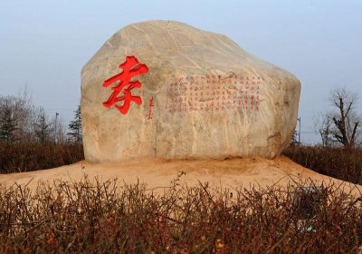 ​二十四孝之二十二“尝粪心忧 ”