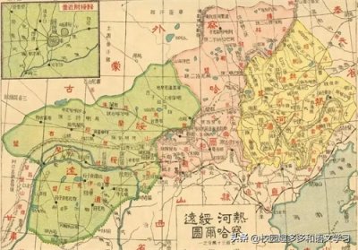 ​《察哈尔的前世今生》第三部分：察哈尔特别行政区·察哈尔省