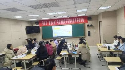 ​登封市教育局举办“国培计划” 登封项目县学科研修活动