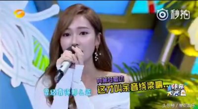 ​郑秀妍快本演唱《小幸运》甜到极致