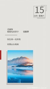 ​伤害过后，再无原谅