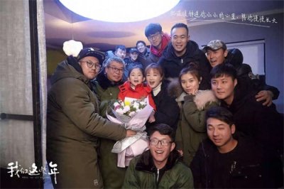 ​《遇见幸福》中“乐乐”成为娱乐圈新宠，参加节目，搭档林更新