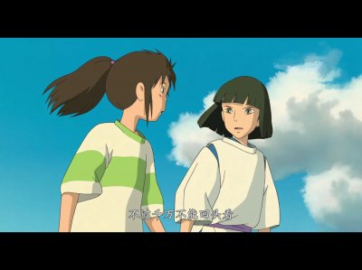 ​《千与千寻》结尾千寻为啥不能回头看？