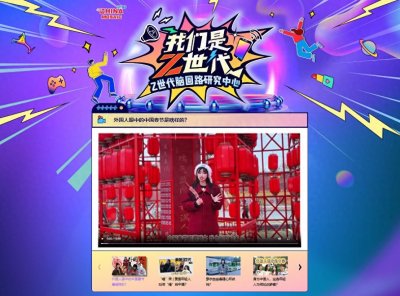 ​外国人眼中的中国春节是啥样的？