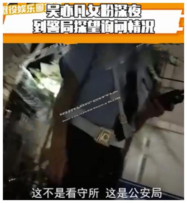 吴亦凡逮捕了（吴亦凡被抓的画面曝光）(13)