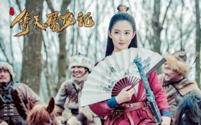 ​倚天中，他是郭襄外甥，曾一掌击毙百损道人，少林寺拿他没有办法