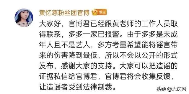 黄多多在图书馆怎么了（黄磊女儿图书馆约会被学校开除）