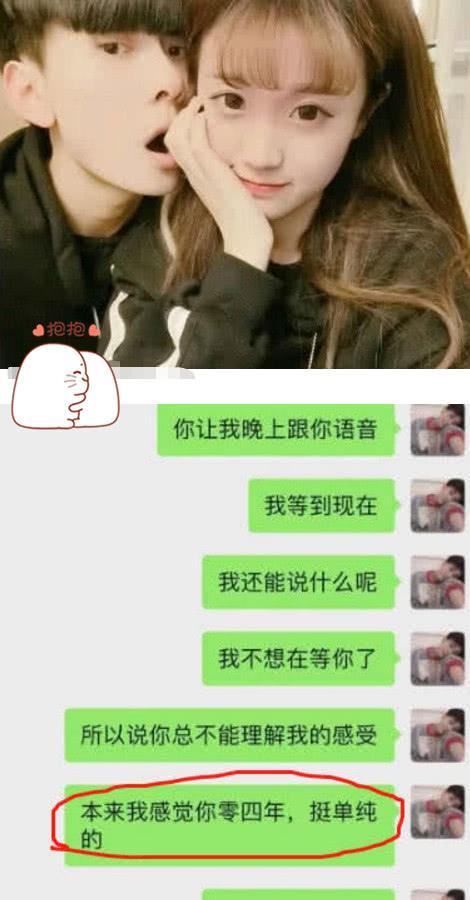 王乐乐爆允恩真实年龄,原来是00后,网友:“王导”演技爆炸!