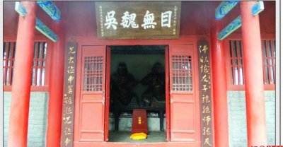 ​这三位老将分别见证蜀汉的三个生死时刻