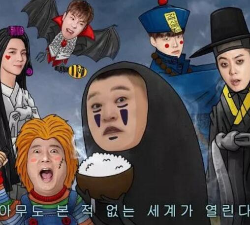 新西游记7去哪个国家