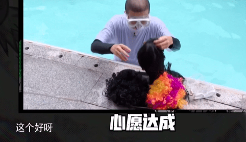 李诞戴假发上热榜 来来告诉你虾系男友是什么意思