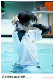 ​李诞戴假发上热榜 来来告诉你虾系男友是什么意思