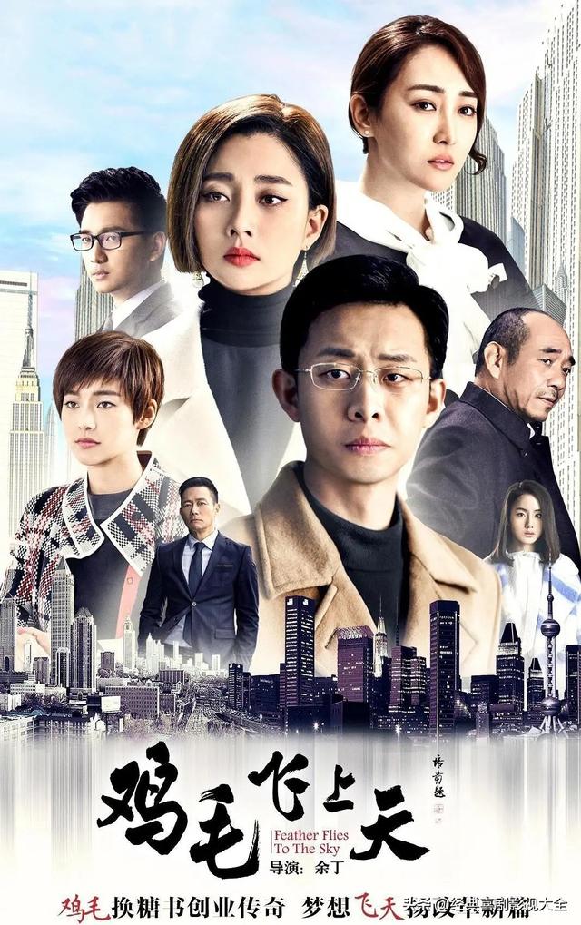 张译主演的电视剧大全（推荐百亿票房先生）(5)