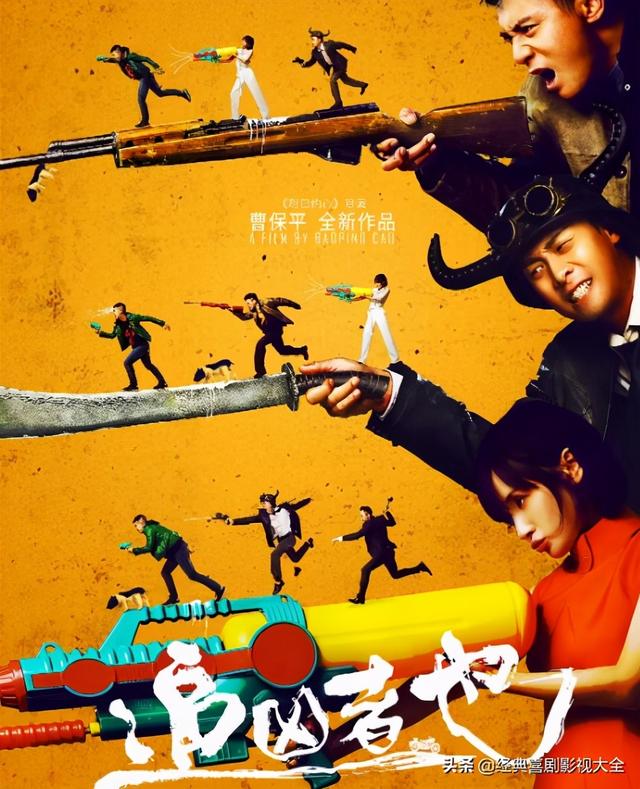 张译主演的电视剧大全（推荐百亿票房先生）(22)