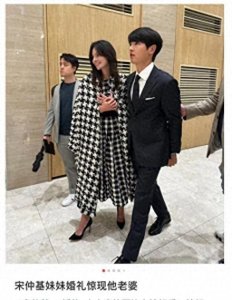​韩国明星夫妻现身婚礼，宋仲基爸爸引关注，惊艳婚礼布置激辩