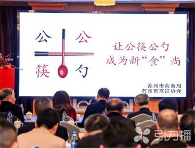 ​苏帮菜引来大批新粉丝 已占领苏州餐饮市场3成以上