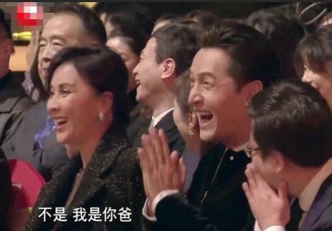 颁奖礼上陈飞宇口误对陈凯歌说我是你爸 惹台下众人爆笑