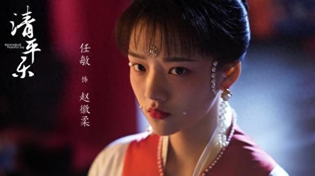 新生代演员任敏：传拍戏哭186次，自曝拍完抑郁