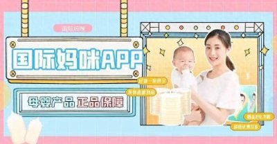 ​贝因美哪款奶粉好吸收消化？看完这份干货再下单！