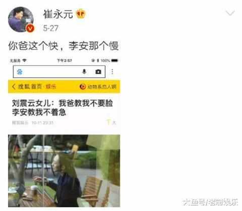 崔永元为什么有范冰冰的合同（崔永元告发范冰冰偷税漏税事件）