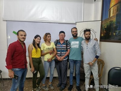 ​叙利亚人日常生活是什么样子的？