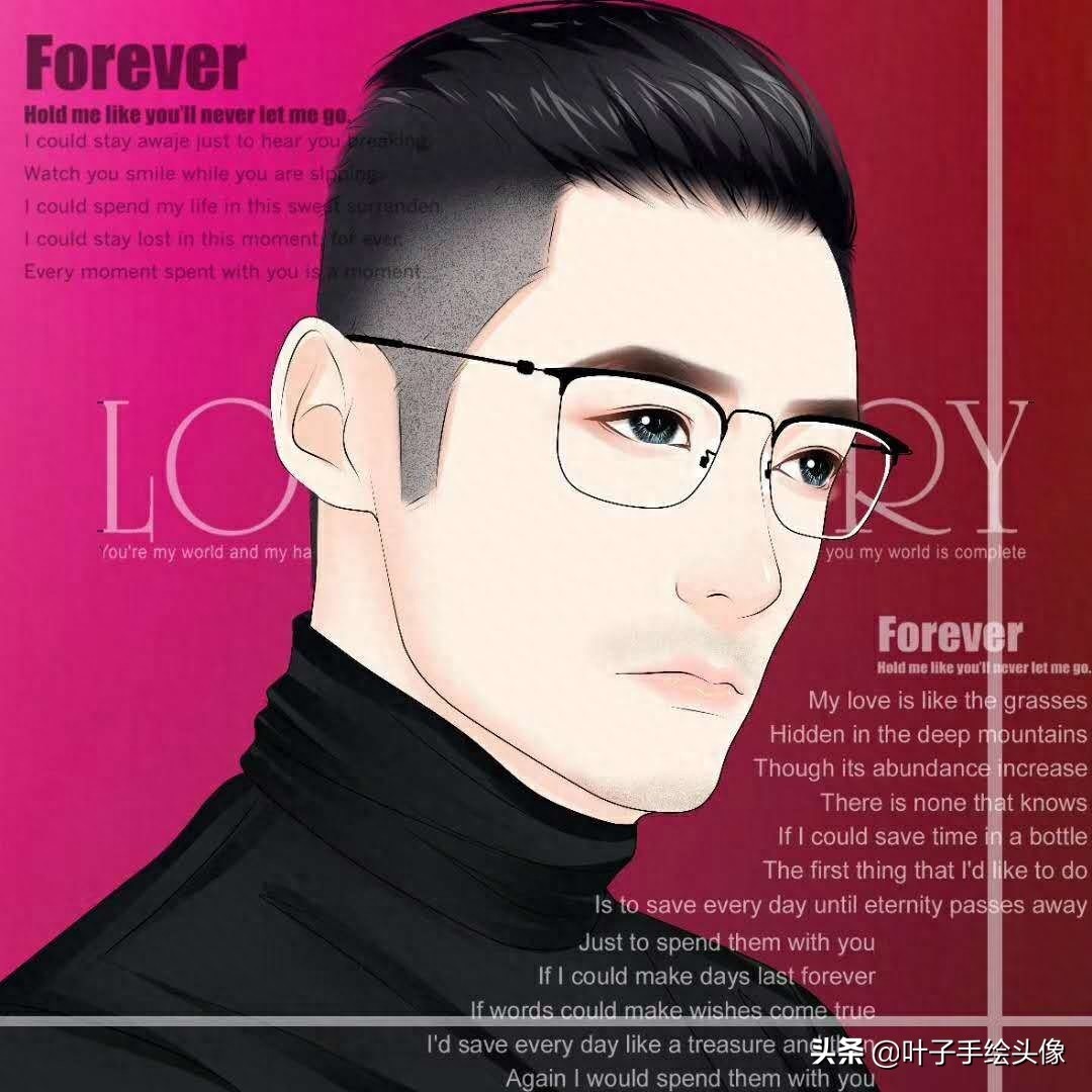 高冷霸道总裁头像!男人的世界里,没有认输两个字。