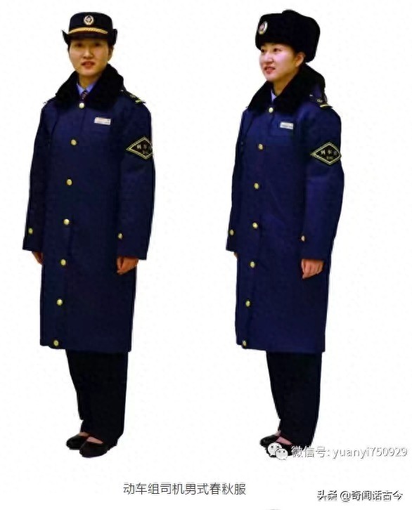 实拍2019式铁路制服，肩章大盖帽重新回归
