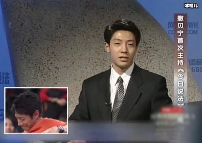 ​ 撒贝宁离开今日说法原因曝光，如今回来又是因为什么？