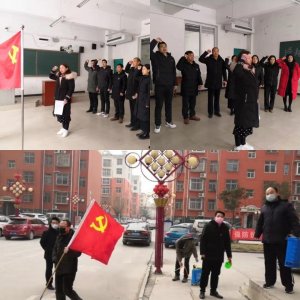 ​临漳县第一中学：防控一线党旗红，众志成城战疫情