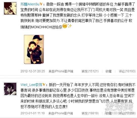 苏醒当年为什么会被雪藏(苏醒被雪藏的原因)