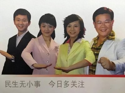 ​珠江台《今日关注》四大元老现状：郑达直播带货，李静雯拍戏